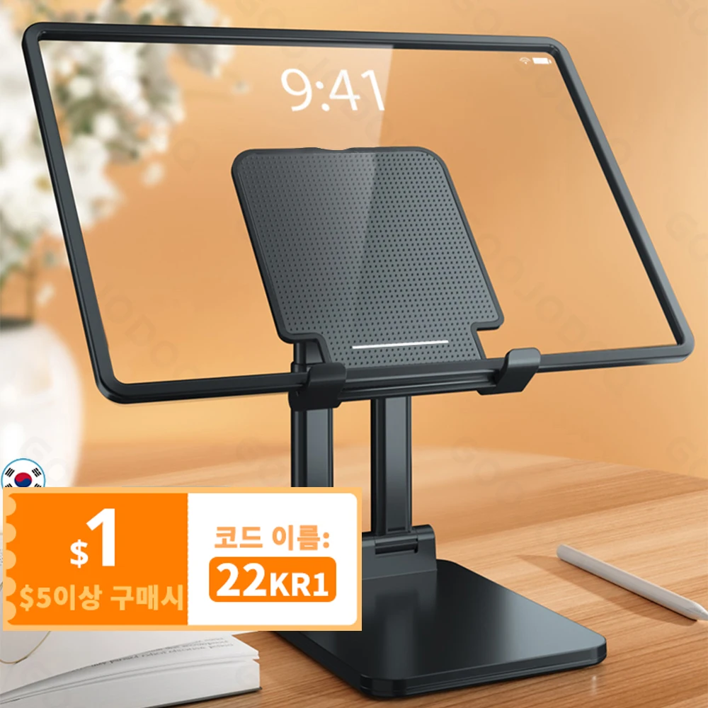 Tablet holder Stand For iPad Pro 11 2021 ipad stand Adjustable mobile phone holder soporte support tablet Xiaomi Huawei Samsung
Tablet holder Stand For iPad Pro 11 2021 ipad stand Adjustable mobile phone holder soporte support tablet Xiaomi Huawei Samsung