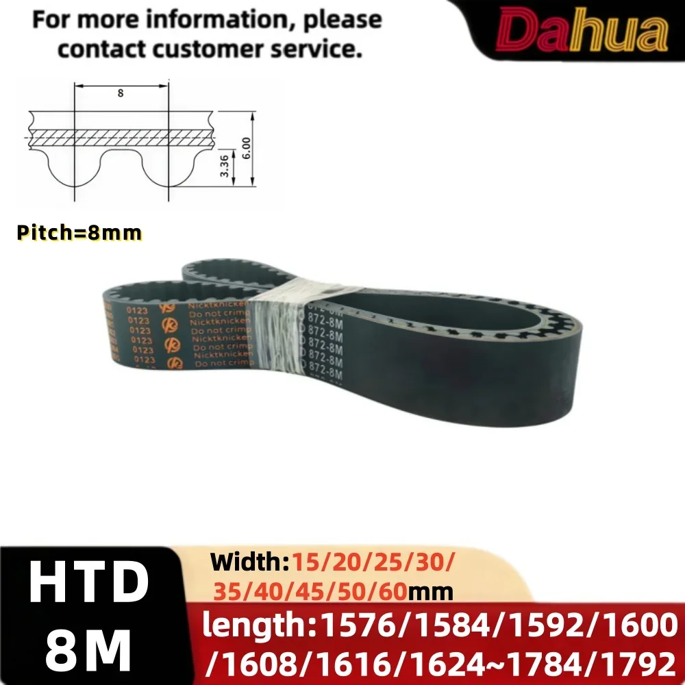 HTD8M Rubber Timing Belt Pitch=8mm Width 15~60mm Lp=1576 1584 1592~~1792 for CNC Machinery Power Transmission Synchronous Belt
HTD8M Rubber Timing Belt Pitch=8mm Width 15~60mm Lp=1576 1584 1592~~1792 for CNC Machinery Power Transmission Synchronous Belt