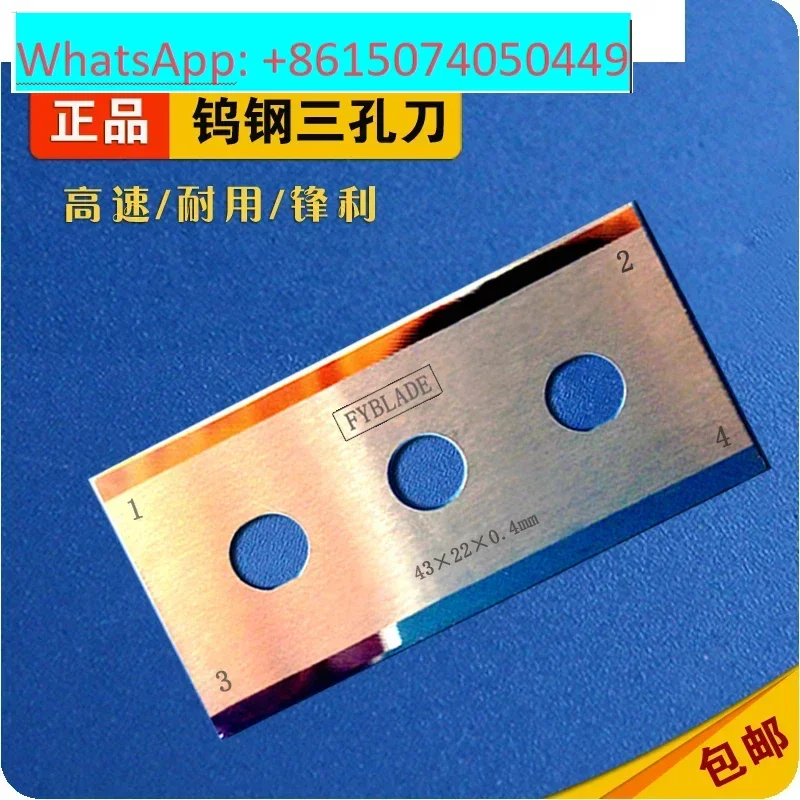 steel three-hole blade composite paper aluminum-plastic packaging bag kraft foil alloy double sided cutter
steel three-hole blade composite paper aluminum-plastic packaging bag kraft foil alloy double sided cutter