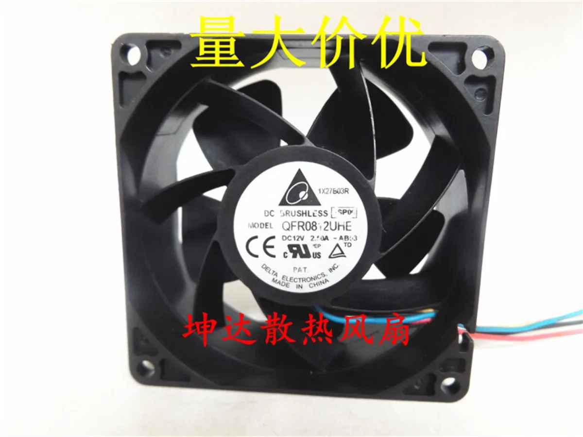 For Delta QFR0812UHE DC12V 2.50A 8CM 8038 4-wire DC cooling fan
For Delta QFR0812UHE DC12V 2.50A 8CM 8038 4-wire DC cooling fan