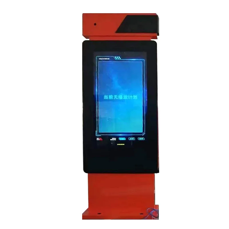 Outdoor vertical advertising machine high-brightness waterproof and dustproof LCD floor-to-ceiling display screen projection
Outdoor vertical advertising machine high-brightness waterproof and dustproof LCD floor-to-ceiling display screen projection