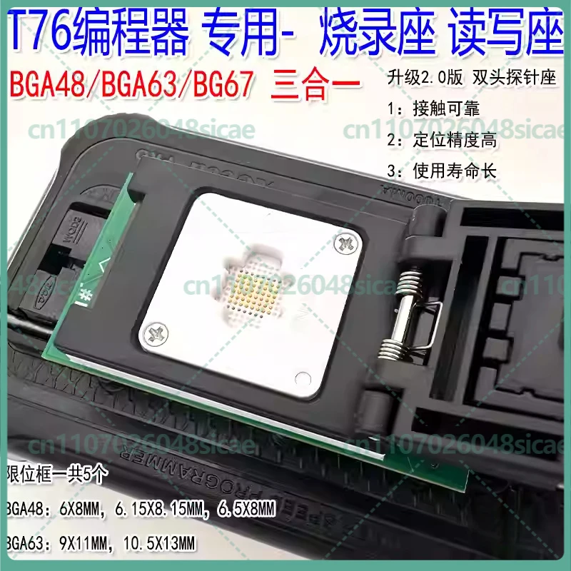 Адаптер-тестер BGA48 BGA63 BGA67 3-в-1 для программатора XGecu T76
Адаптер-тестер BGA48 BGA63 BGA67 3-в-1 для программатора XGecu T76