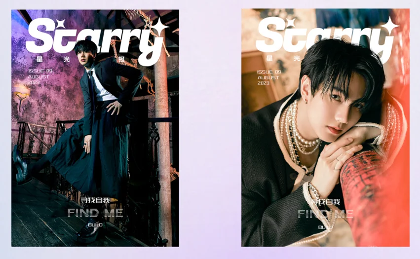 2023 New Thailand Star Build Jin Jian Cheng Starry Magazine Magazine+Poster+Poster Card
2023 New Thailand Star Build Jin Jian Cheng Starry Magazine Magazine+Poster+Poster Card