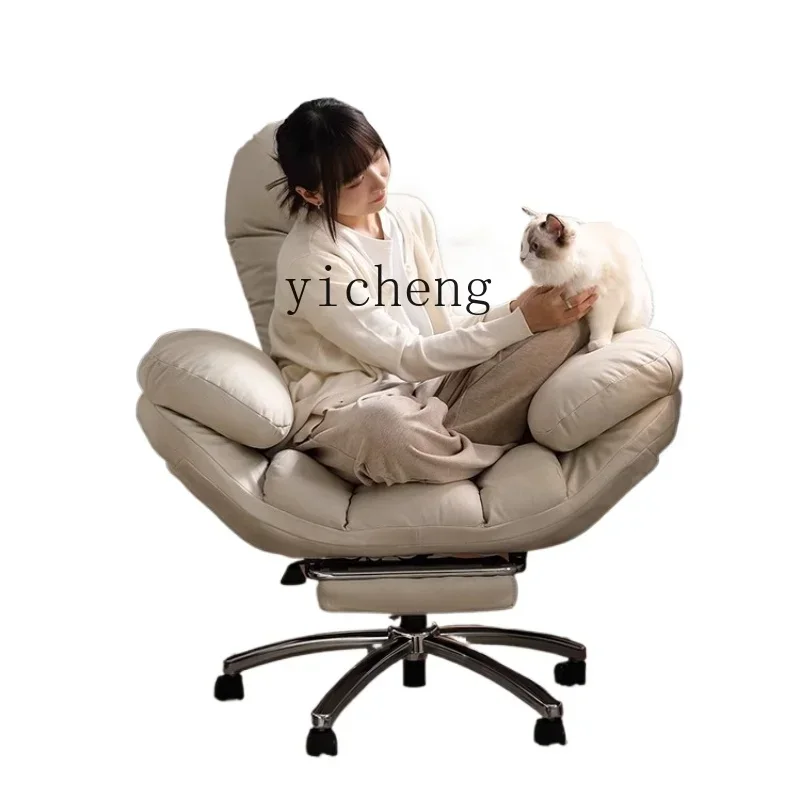 single sofa chair study comfortable sedentary bedroom desk chair reclining back office chair 
single sofa chair study comfortable sedentary bedroom desk chair reclining back office chair