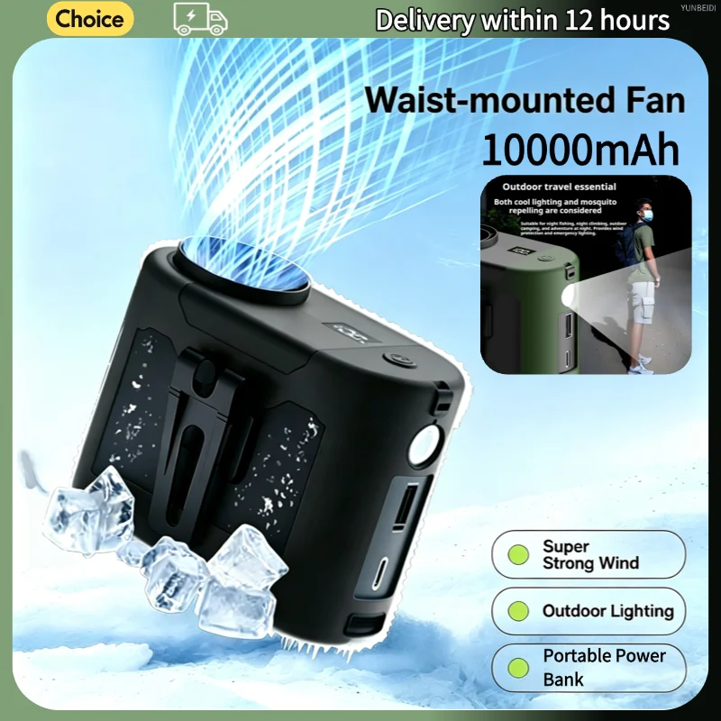 Portable Waist Clip Fan with 5-speed Strong Wind Mini USB Charging Hanging Fan with LED Light Outdoor Waist/neck Fan 10000Mah
Portable Waist Clip Fan with 5-speed Strong Wind Mini USB Charging Hanging Fan with LED Light Outdoor Waist/neck Fan 10000Mah