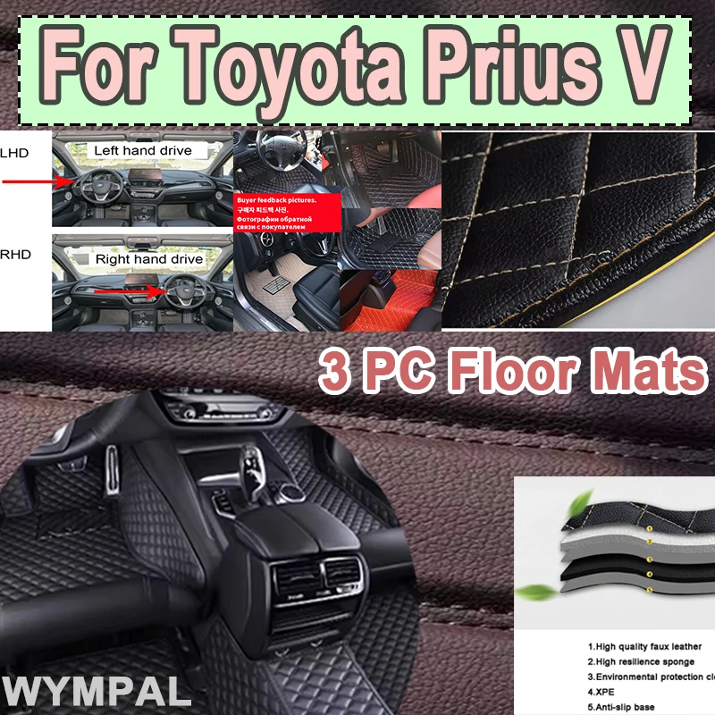 Роскошные автомобильные коврики для Toyota Prius V α Prius Plus ZVW40 ZVW41 2012 ~ 2017, 7-местные водонепроницаемые напольные коврики, комплект гибридных накладок
Роскошные автомобильные коврики для Toyota Prius V α Prius Plus ZVW40 ZVW41 2012 ~ 2017, 7-местные водонепроницаемые напольные коврики, комплект гибридных накладок