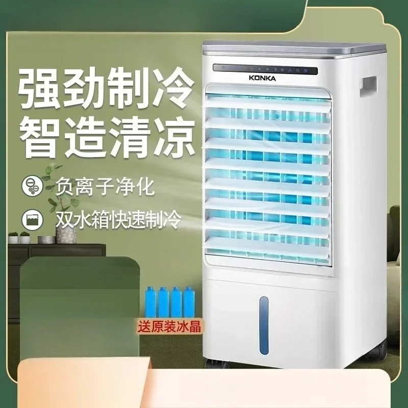 Be suitable for 220V Portable Mini Air Conditioner Fan with Water Cooling System for Home Dorm Usecustomizable
Be suitable for 220V Portable Mini Air Conditioner Fan with Water Cooling System for Home Dorm Usecustomizable