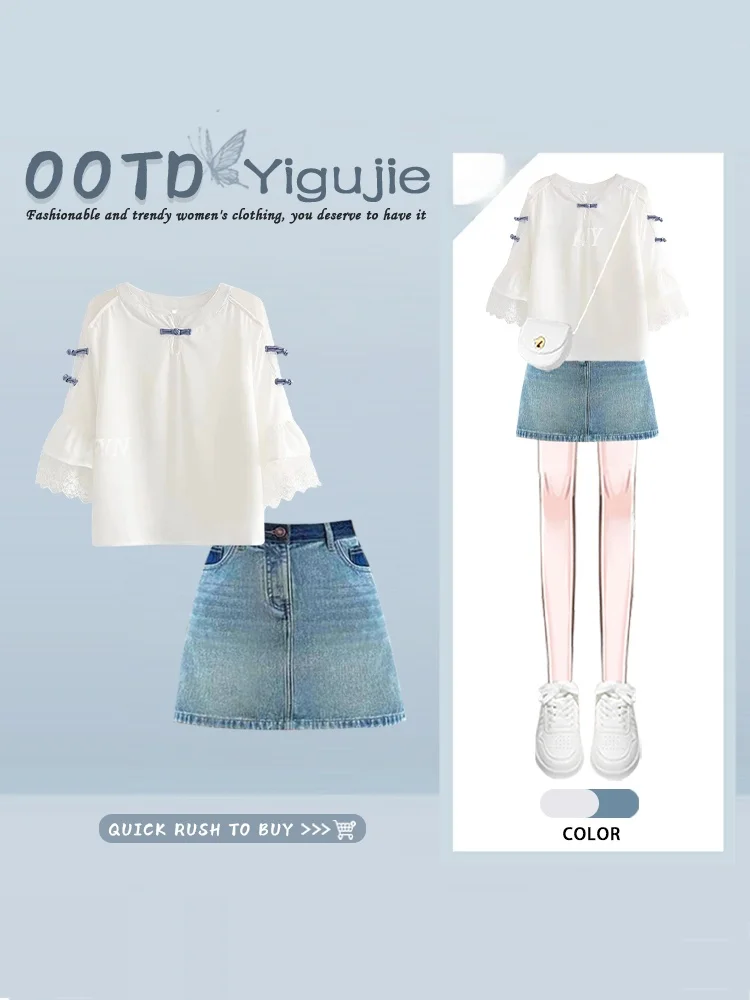 Summer White Lace Splicing Top High Waist Vintage Denim Short Skirt Set Women's Korean Style Slimming Two-Piece Suit
Summer White Lace Splicing Top High Waist Vintage Denim Short Skirt Set Women's Korean Style Slimming Two-Piece Suit