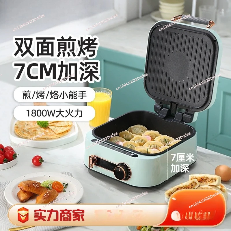 Multifunctional electric cake pan, household double-sided frying and deepening 7cm electric cake pan
Multifunctional electric cake pan, household double-sided frying and deepening 7cm electric cake pan