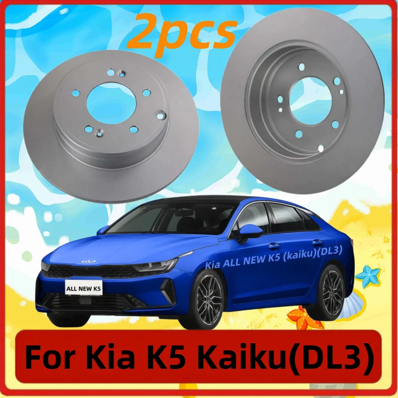 For Kia K5 Kaiku (DL3) 1.5T 2.0T Rear Brake Disc / 2021 2022 2023 2024 2025 / Auto Parts
For Kia K5 Kaiku (DL3) 1.5T 2.0T Rear Brake Disc / 2021 2022 2023 2024 2025 / Auto Parts