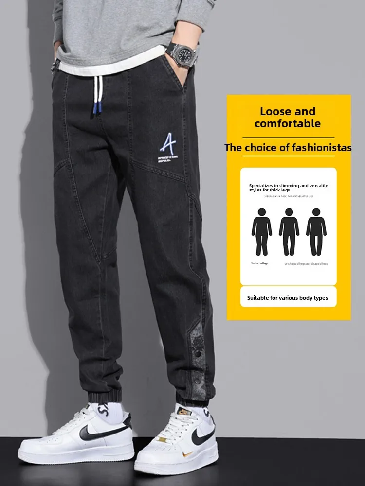 Мужские брюки-джинсы свободного кроя на резинке для работы, весна-осень, большие размеры, молодежный стиль, хлопок/полиэстер...
Мужские брюки-джинсы свободного кроя на резинке для работы, весна-осень, большие размеры, молодежный стиль, хлопок/полиэстер...