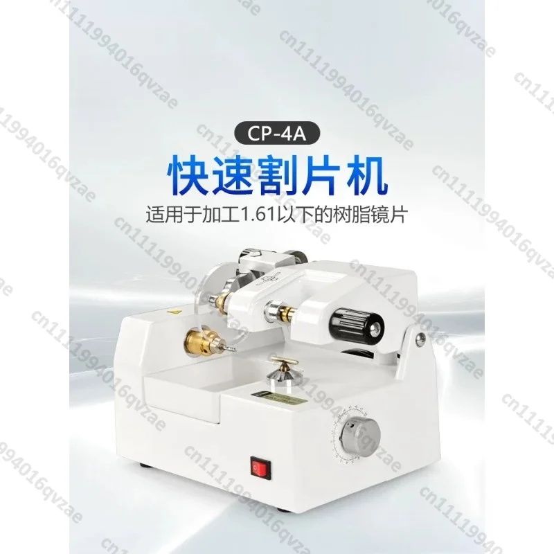 Mirror Equipment Glasses Fast Cutting Machine Can Be Used As An Edging Machine. The Cutting Speed Is Fast, Smooth and Flat
Mirror Equipment Glasses Fast Cutting Machine Can Be Used As An Edging Machine. The Cutting Speed Is Fast, Smooth and Flat