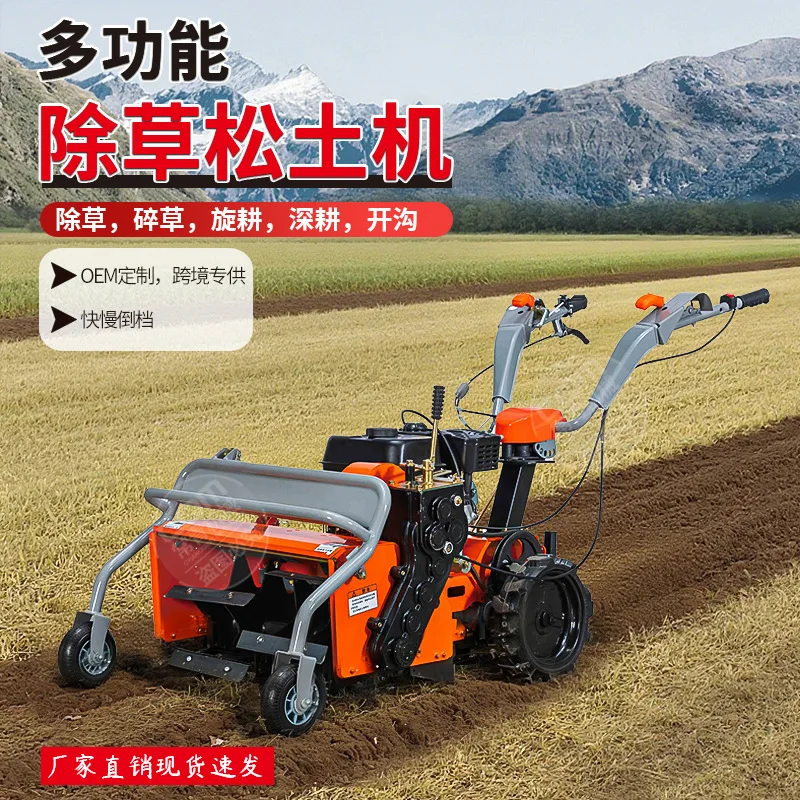 High-Power Self-Propelled Micro Tiller, Hand-Push Rotary Tiller & Weeder
High-Power Self-Propelled Micro Tiller, Hand-Push Rotary Tiller & Weeder