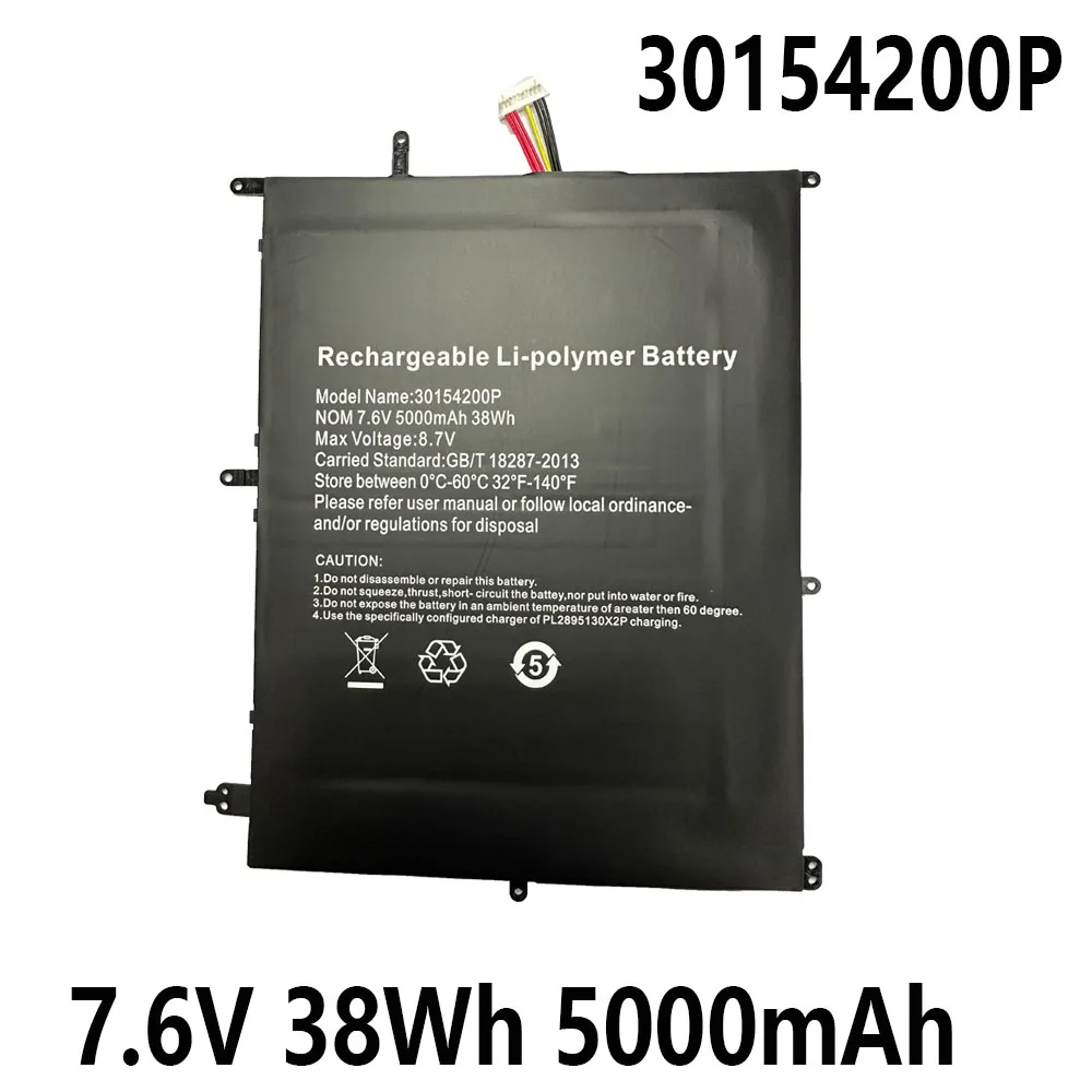 30154200 P HW- 37154200 7,6 В, 38 Втч, 5000 мАч, аккумулятор для ноутбука TECLAST F7 F7 PRO F7 Plus, 10-контактный, 7-проводной
30154200 P HW- 37154200 7,6 В, 38 Втч, 5000 мАч, аккумулятор для ноутбука TECLAST F7 F7 PRO F7 Plus, 10-контактный, 7-проводной