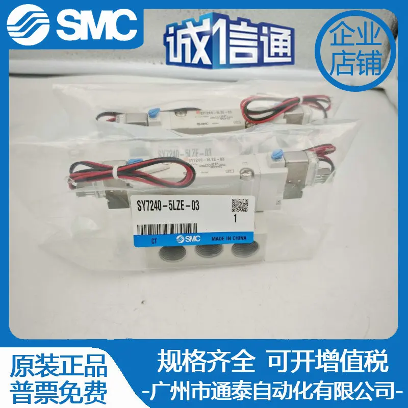 2025 Original Airtec Cylinder Directional Valve 5V210/220/230C/110/120/130C-08 Pneumatic Solenoid Valve
2025 Original Airtec Cylinder Directional Valve 5V210/220/230C/110/120/130C-08 Pneumatic Solenoid Valve