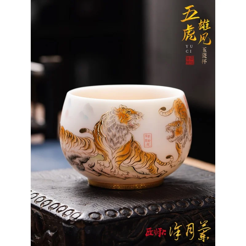 Fairy Master Tiger Master Cup White Porcelain Mutton Fat Jade Five Tigers Tea Cup Single Large Tiger Special Tiger Year Tea Cup
Fairy Master Tiger Master Cup White Porcelain Mutton Fat Jade Five Tigers Tea Cup Single Large Tiger Special Tiger Year Tea Cup
