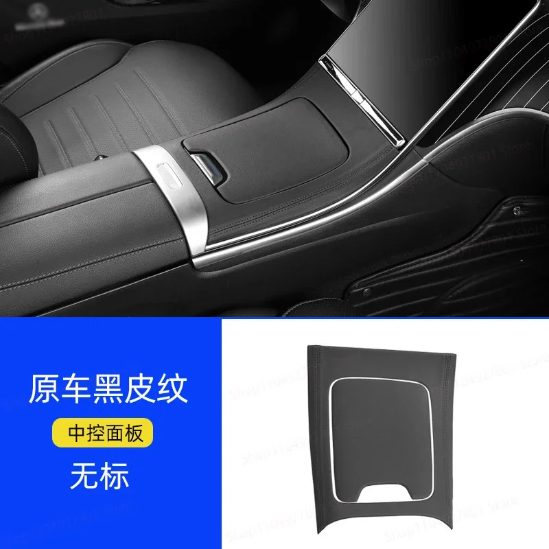 Benz C-Class Central Control Panel W206C260LC200LC300L Interior Accessories Modified Protective Exhaust Mask
Benz C-Class Central Control Panel W206C260LC200LC300L Interior Accessories Modified Protective Exhaust Mask