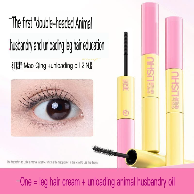 Lishu 3D Dual-Head Makeup Remover Mascara Thick Long-Lasting Natural Lengthening Smudge-Proof Curling Quick-Drying Waterproof
Lishu 3D Dual-Head Makeup Remover Mascara Thick Long-Lasting Natural Lengthening Smudge-Proof Curling Quick-Drying Waterproof