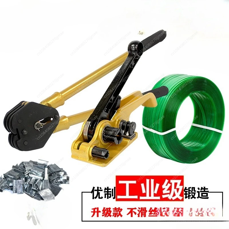 Manual Plastic Strapping Machine PP PET Strap Banding Machine Packing TightenTensioner Sealer Device Strapping Tool Kit Plier
Manual Plastic Strapping Machine PP PET Strap Banding Machine Packing TightenTensioner Sealer Device Strapping Tool Kit Plier