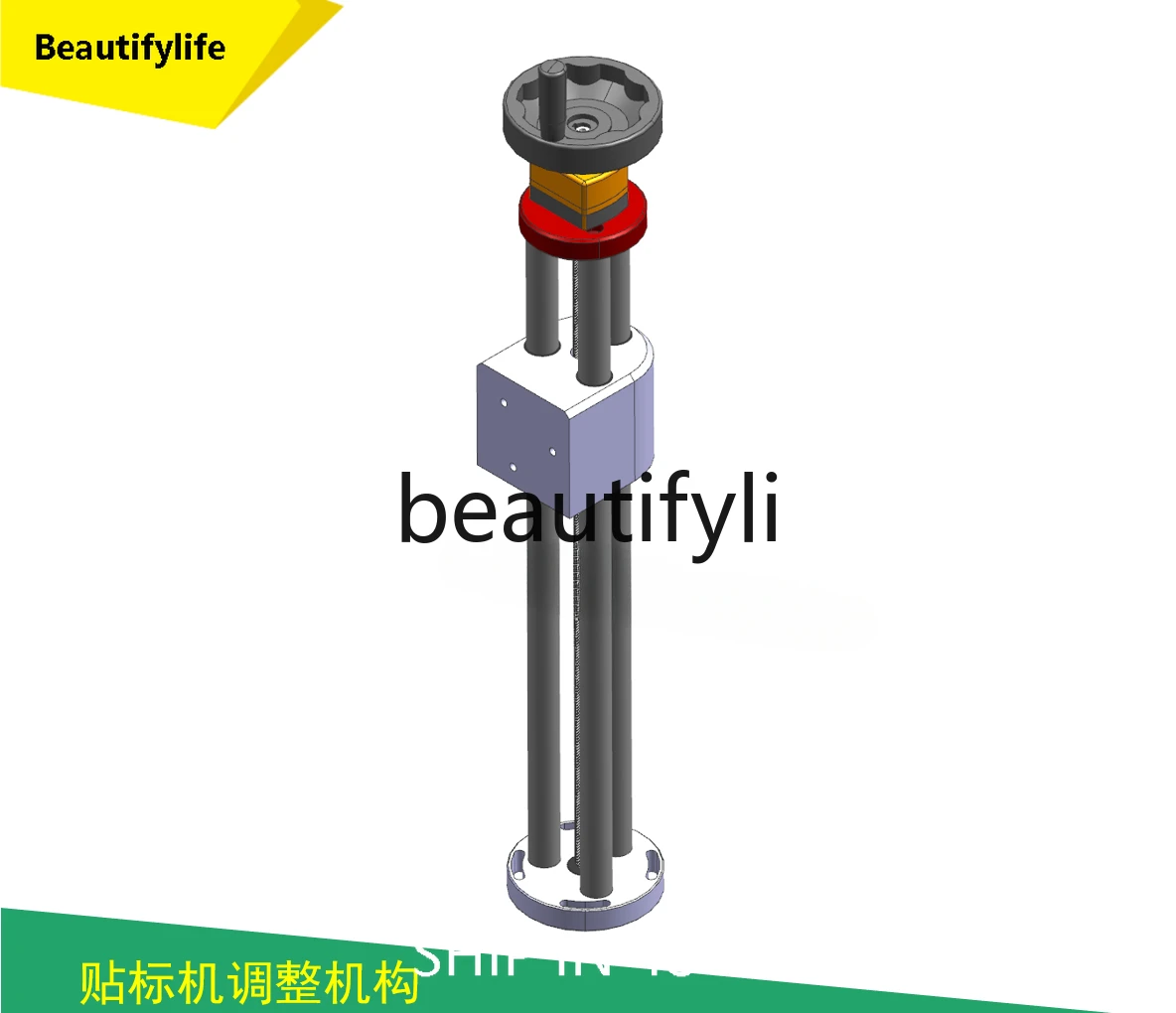cqy Запасные части для маркировки, профессиональный обрабатывающий центр, автоматический полуавтоматический механизм регулировки, детали оборудования 
cqy Запасные части для маркировки, профессиональный обрабатывающий центр, автоматический полуавтоматический механизм регулировки, детали оборудования
