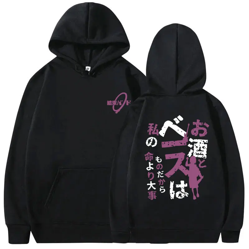 Funny Kawaii Anime BOCCHI THE ROCK Kikuri Hiroi Graphic Hoodie Men Women Cartoon Harajuku Pullover Unisex Cotton Casual Hoodies
Funny Kawaii Anime BOCCHI THE ROCK Kikuri Hiroi Graphic Hoodie Men Women Cartoon Harajuku Pullover Unisex Cotton Casual Hoodies