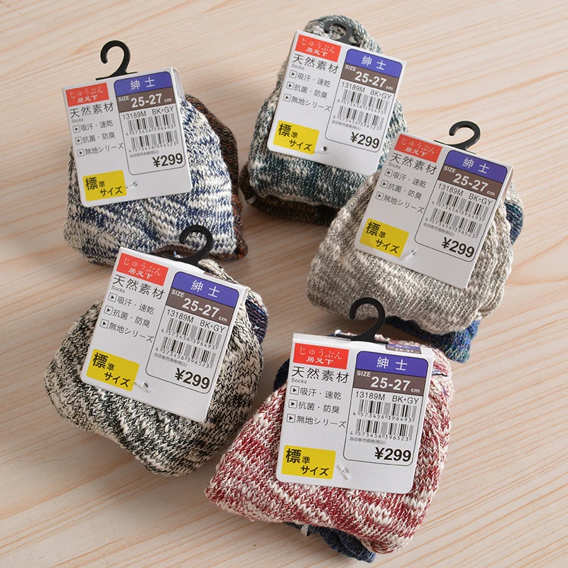 Men's Knitted Cotton Socks Breathable Sweat Absorbent No Smell Autumn Winter Long Cotton Socks Comfortable Warm Pure Color
Men's Knitted Cotton Socks Breathable Sweat Absorbent No Smell Autumn Winter Long Cotton Socks Comfortable Warm Pure Color