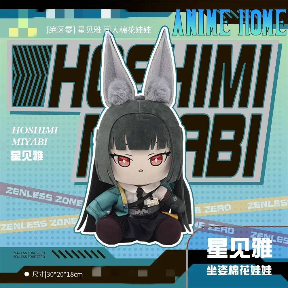 Plushie Game ZZZ Zenless Zone Zero Hoshimi Miyabi 30cm Doll Toy Sitting Body Clothes Costume Cosplay Kids Gift Cute
Plushie Game ZZZ Zenless Zone Zero Hoshimi Miyabi 30cm Doll Toy Sitting Body Clothes Costume Cosplay Kids Gift Cute