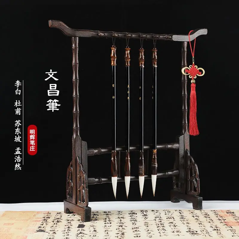 Solid Wood Imitation Bamboo Section Door Frame Pen Hanging Holder Wenchang Student Desk Geomancy Decoration
Solid Wood Imitation Bamboo Section Door Frame Pen Hanging Holder Wenchang Student Desk Geomancy Decoration