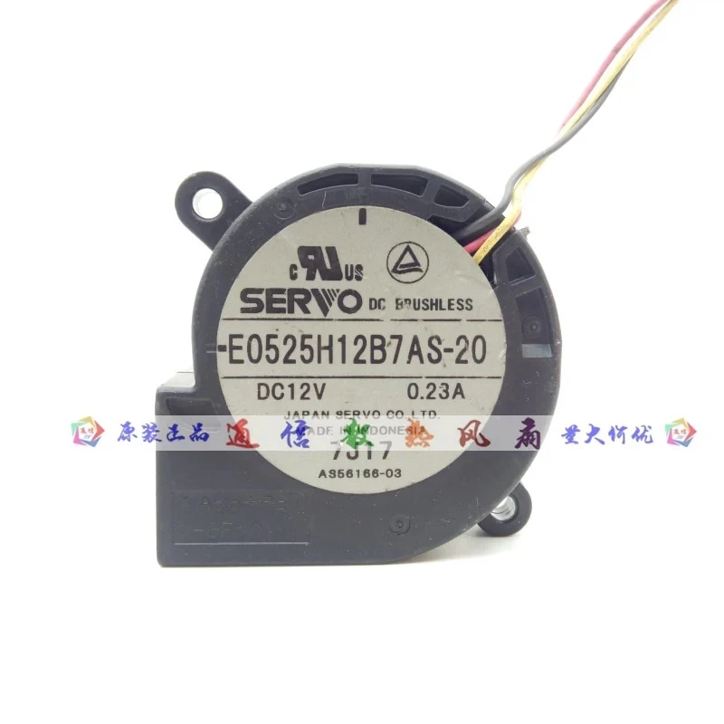 HTS...1 piece SERVO E0525H12B7AS-20 DC12V 0.23A 3-wire turbo blower
HTS...1 piece SERVO E0525H12B7AS-20 DC12V 0.23A 3-wire turbo blower