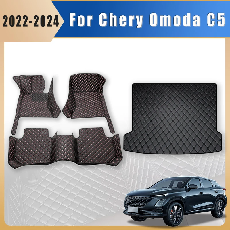Автомобильные коврики, ковры в багажник для Chery Omoda C5 2022 2023 2024, автоаксессуары для ног, товары для интерьера, чехлы, водонепроницаемые детали
Автомобильные коврики, ковры в багажник для Chery Omoda C5 2022 2023 2024, автоаксессуары для ног, товары для интерьера, чехлы, водонепроницаемые детали