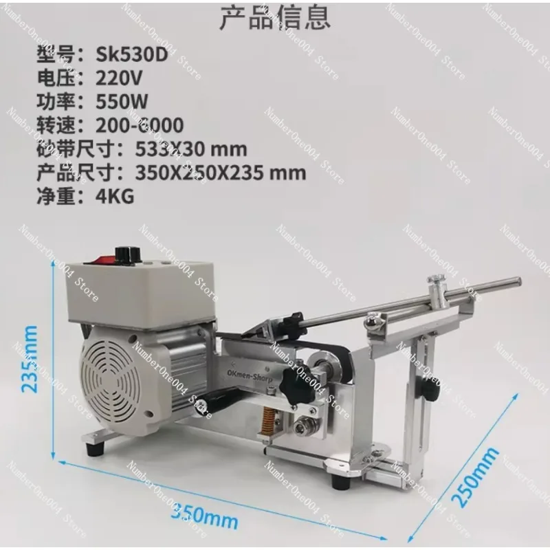For 220V 550W Multi-Function Fixed Angle Sharpener 533x30MM Desktop Adjustable Belt Sander High Quality Grinding Machine
For 220V 550W Multi-Function Fixed Angle Sharpener 533x30MM Desktop Adjustable Belt Sander High Quality Grinding Machine
