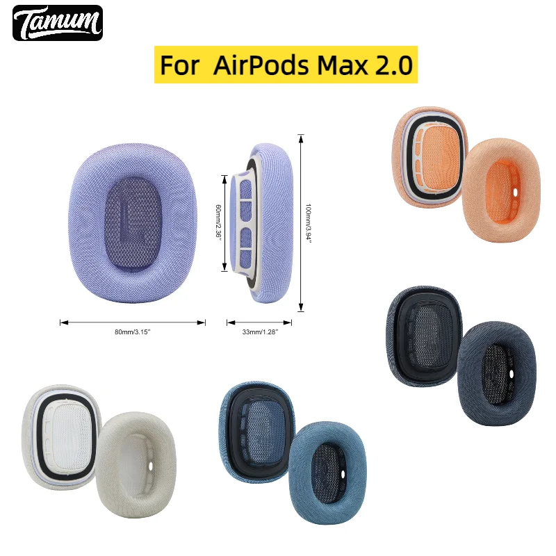 Дышащие сетчатые амбушюры для наушников AirPods Max 2.0 2024 — сменные магнитные подушки для накладных наушников Apple
Дышащие сетчатые амбушюры для наушников AirPods Max 2.0 2024 — сменные магнитные подушки для накладных наушников Apple