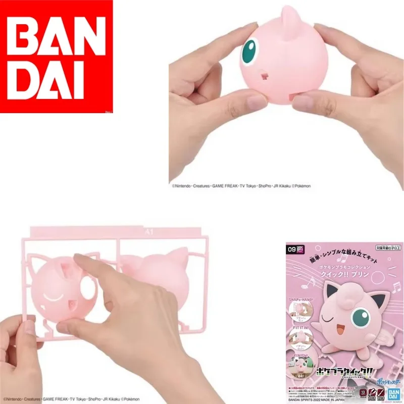 Фигурки героев аниме Bandai, оригинальные модели покемона № 9, джигглиффи, Сборная модель, игрушки, Коллекционная модель, украшения, подарки для детей
Фигурки героев аниме Bandai, оригинальные модели покемона № 9, джигглиффи, Сборная модель, игрушки, Коллекционная модель, украшения, подарки для детей