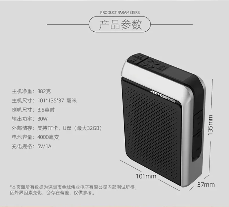 Горячая распродажа 2025, APOROT18, обучающий специальный класс, громкоговоритель для учителей, маленький пчелиный микрофон, динамик, большой объем
Горячая распродажа 2025, APOROT18, обучающий специальный класс, громкоговоритель для учителей, маленький пчелиный микрофон, динамик, большой объем