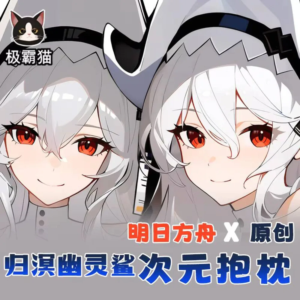 Arknights Anime Specter The Unchained Dakimakura Hing Body Pillow Case Cosplay Otaku Cushion Cover Xmas Gifts JBM
Arknights Anime Specter The Unchained Dakimakura Hing Body Pillow Case Cosplay Otaku Cushion Cover Xmas Gifts JBM