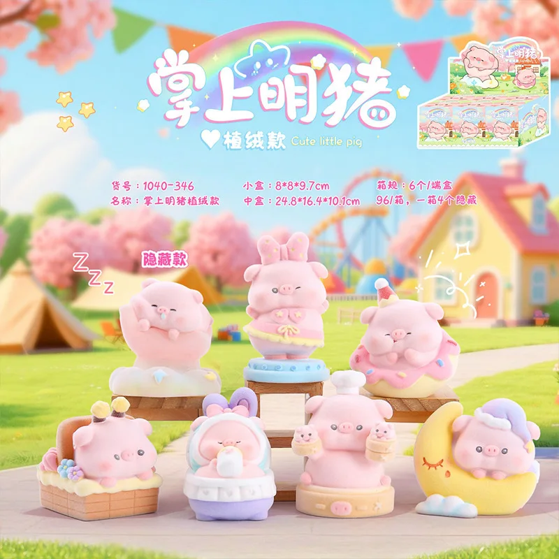 Mysterious Box Creative Cartoon Palm Ming Pig Plush Style Blind Box Pink Pig Decoration Desktop Creative Small Gifts Wholesale
Mysterious Box Creative Cartoon Palm Ming Pig Plush Style Blind Box Pink Pig Decoration Desktop Creative Small Gifts Wholesale