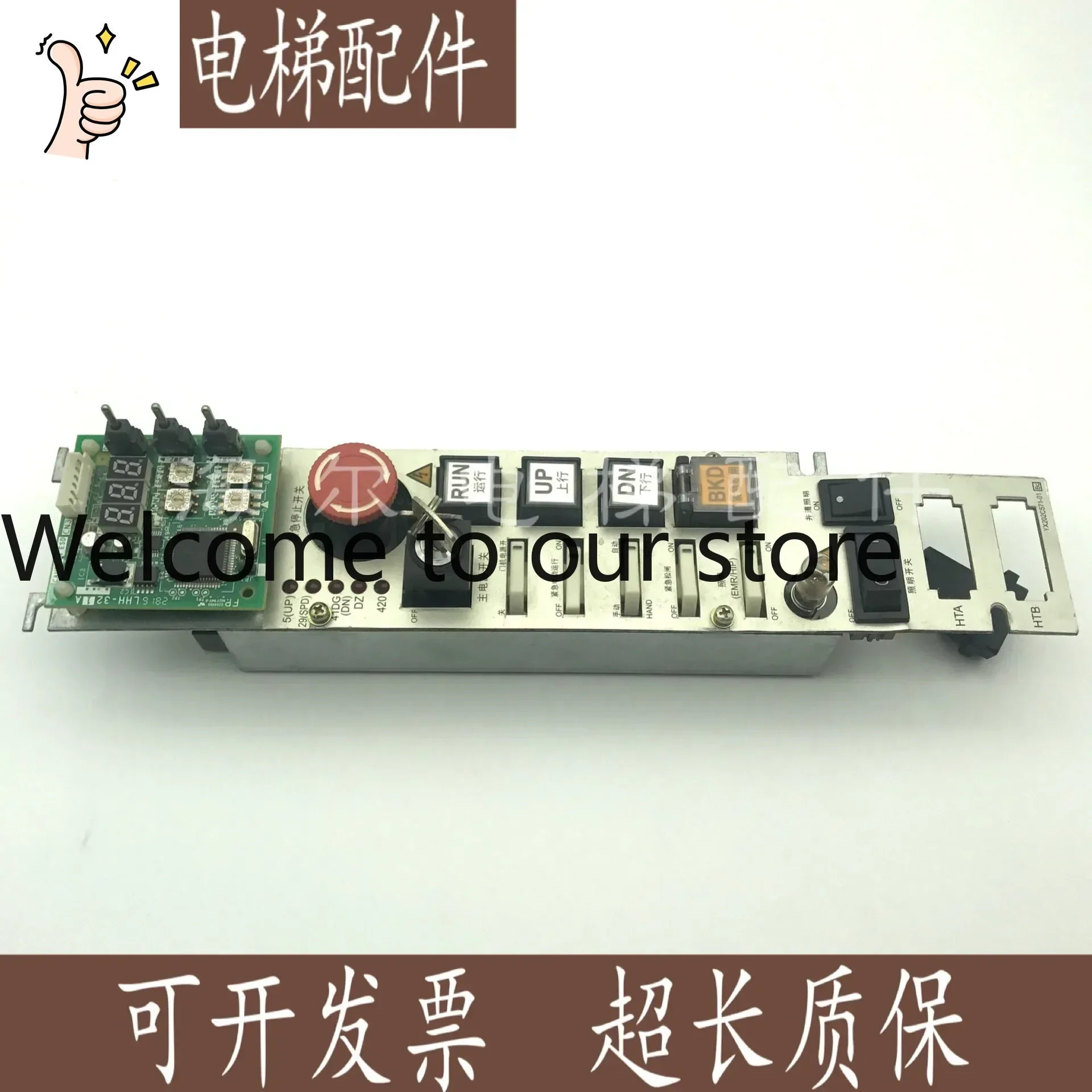 2026.4 Elevator Accessories Are Not Available At The Top Controller LHH-321A/YX202C591-01/571-01 In The Machine Room.
2026.4 Elevator Accessories Are Not Available At The Top Controller LHH-321A/YX202C591-01/571-01 In The Machine Room.
