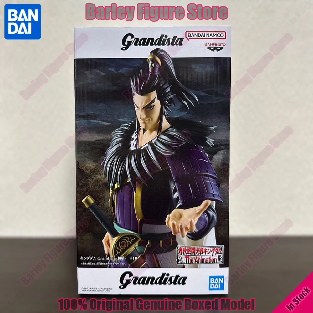 In Stock Original Banpresto Grandista Kingdom Kanki 28cm Super Size Military Commander Anime Action Figure Collection Model Toys
In Stock Original Banpresto Grandista Kingdom Kanki 28cm Super Size Military Commander Anime Action Figure Collection Model Toys