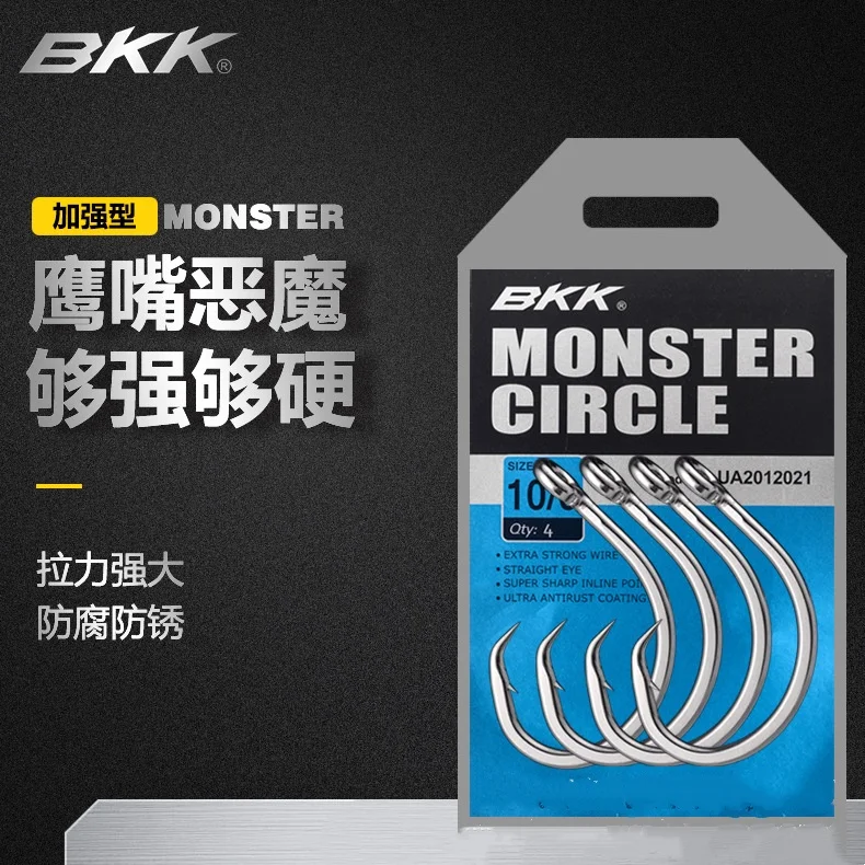 Рыболовные крючки BKK Monster Circle для морской рыбалки, лодки для рыбалки с поворотным фиксатором
Рыболовные крючки BKK Monster Circle для морской рыбалки, лодки для рыбалки с поворотным фиксатором