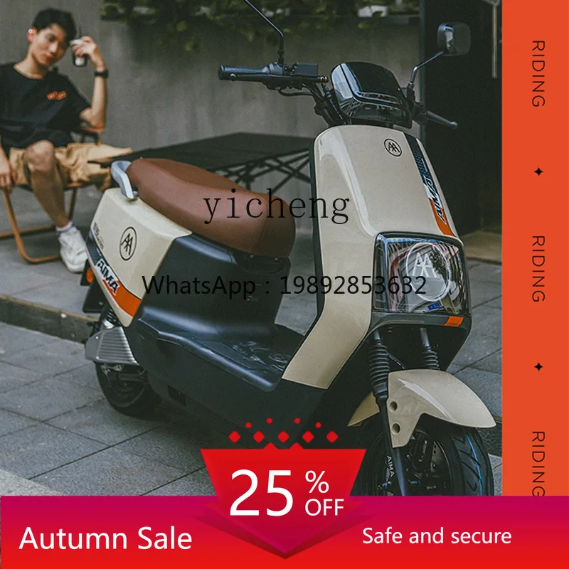 Electric Vehicle Graphene Battery Luxury Lightweight Mobility Fashion Electric Motorcycle
Electric Vehicle Graphene Battery Luxury Lightweight Mobility Fashion Electric Motorcycle