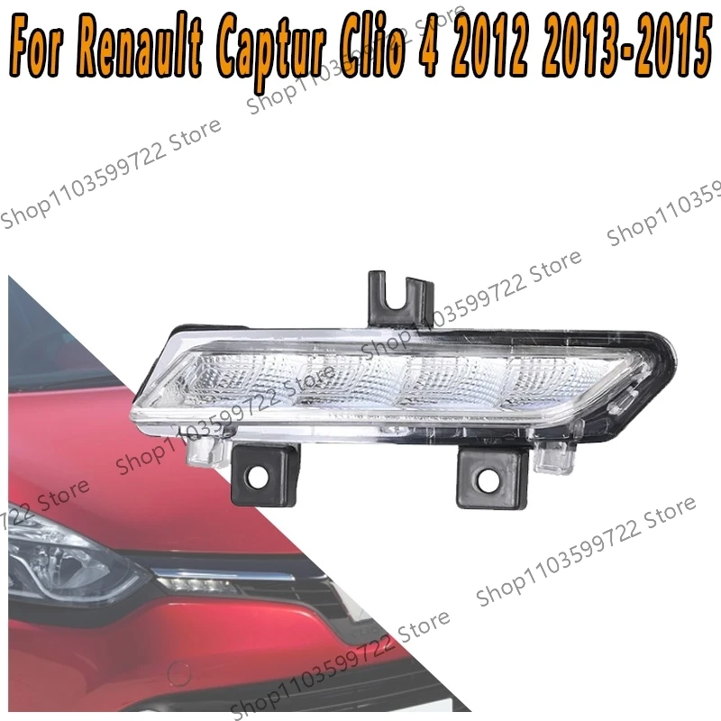Для Renault Captur Clio 4 2012-2015 светодиодные фары переднего бампера, противотуманные фары, дневные ходовые огни, сигнальные огни
Для Renault Captur Clio 4 2012-2015 светодиодные фары переднего бампера, противотуманные фары, дневные ходовые огни, сигнальные огни