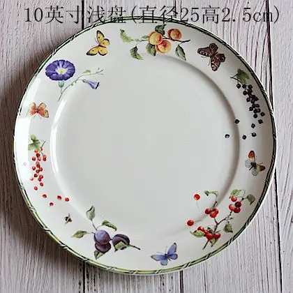 Cutlery set: butterfly berry floral ceramic plate bowl drinking glass корейская посуда
Cutlery set: butterfly berry floral ceramic plate bowl drinking glass корейская посуда