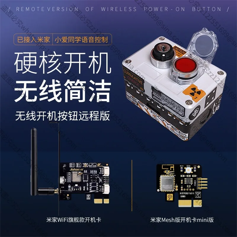 Applicable To Connected Mijia APP Wireless Desktop Computer Desktop Boot Mobile Phone Remote Wireless Switch
Applicable To Connected Mijia APP Wireless Desktop Computer Desktop Boot Mobile Phone Remote Wireless Switch