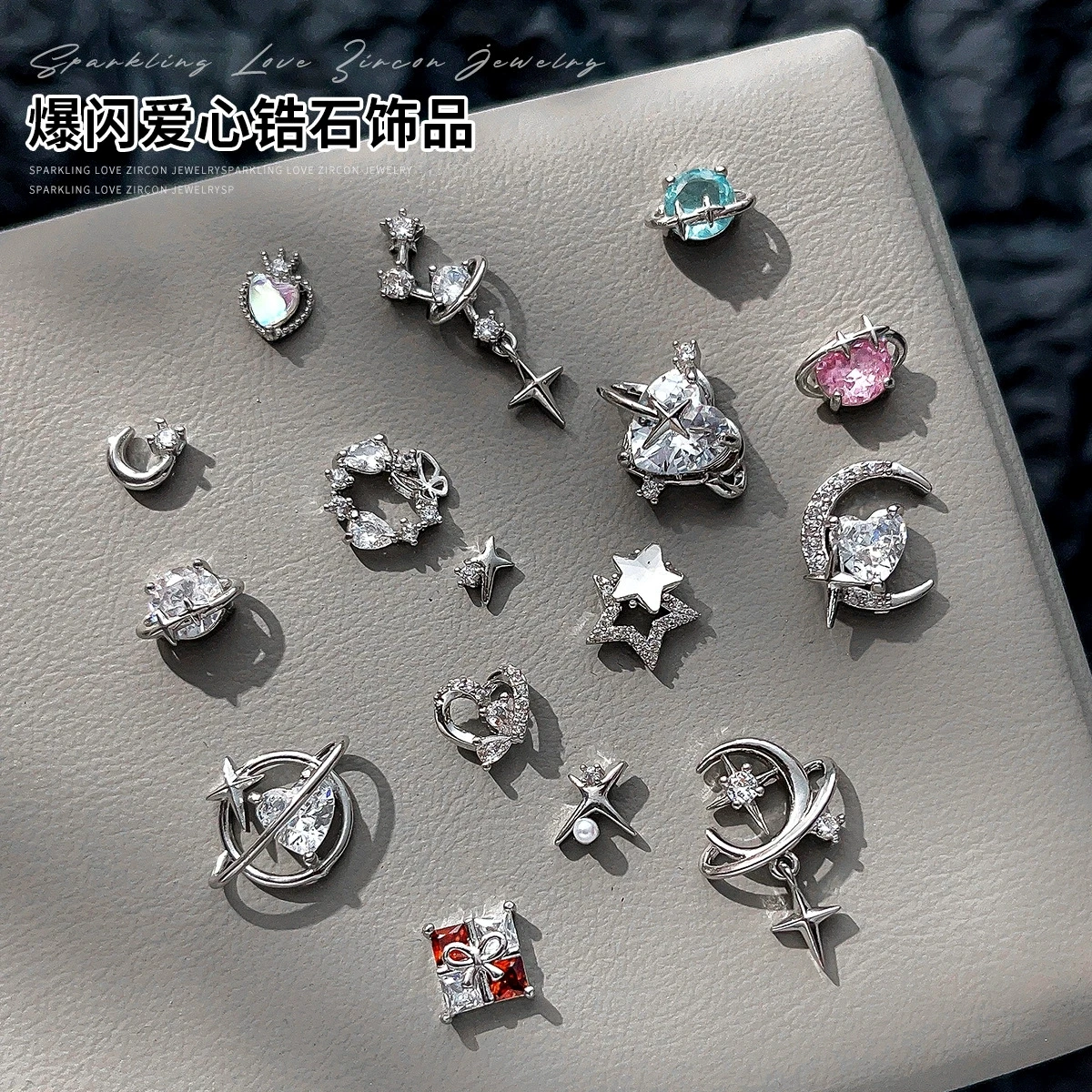 Heart-shaped Zircon Nail Accessories Cosmic Moon Pearl Starlight Ice-transparent Iridescent Luxury Style Nail Decorations
Heart-shaped Zircon Nail Accessories Cosmic Moon Pearl Starlight Ice-transparent Iridescent Luxury Style Nail Decorations