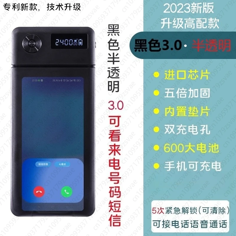 Lock The Mobile Phone Box, Discipline Yourself At Regular Intervals, Box Black Isolation, and Get Rid of Internet Addiction
Lock The Mobile Phone Box, Discipline Yourself At Regular Intervals, Box Black Isolation, and Get Rid of Internet Addiction