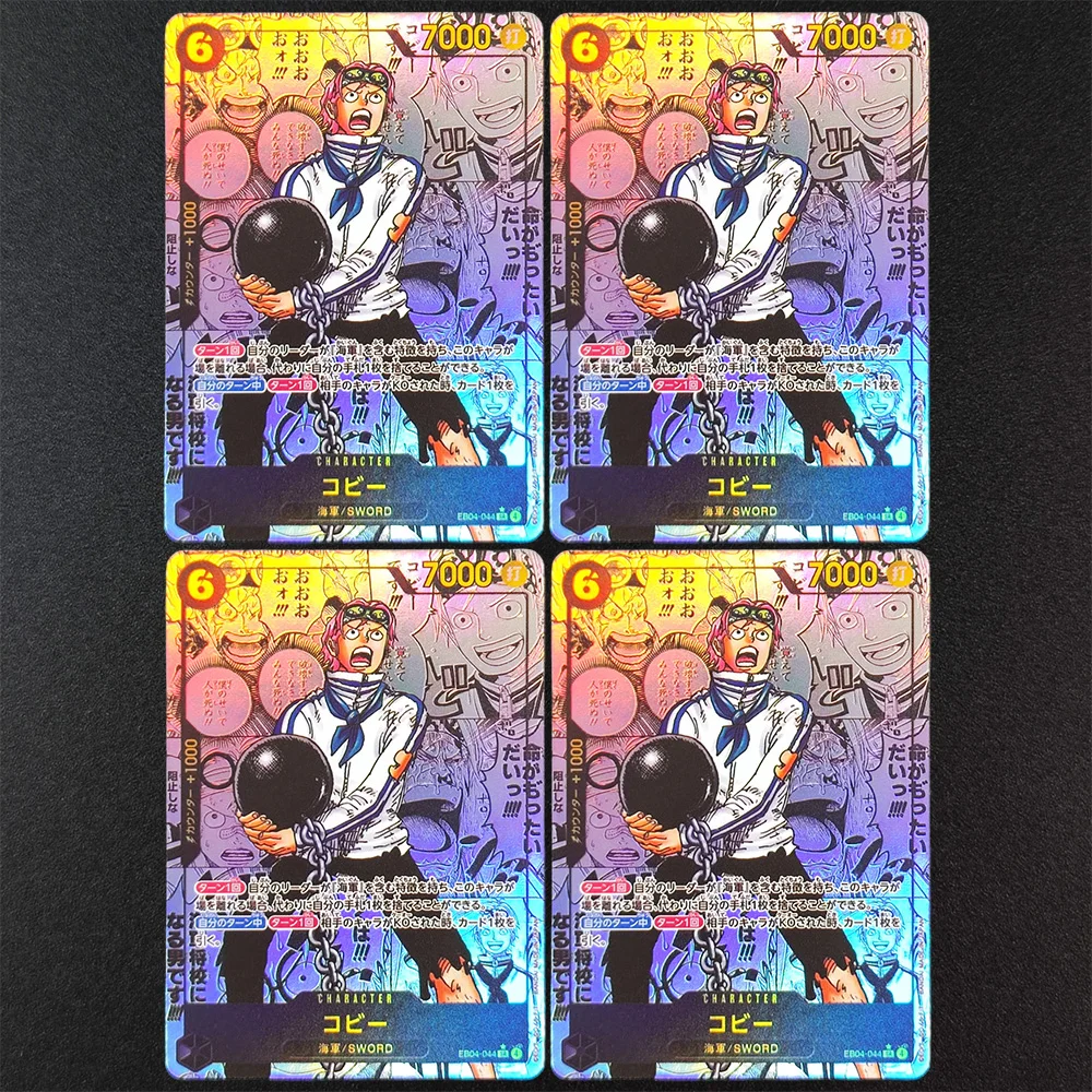 4Pcs Proxy ONE PIECE Card Japanese Character Koby EB04-044 Super Rare Collectibles Card Single Classic Anime Cards Toys
4Pcs Proxy ONE PIECE Card Japanese Character Koby EB04-044 Super Rare Collectibles Card Single Classic Anime Cards Toys
