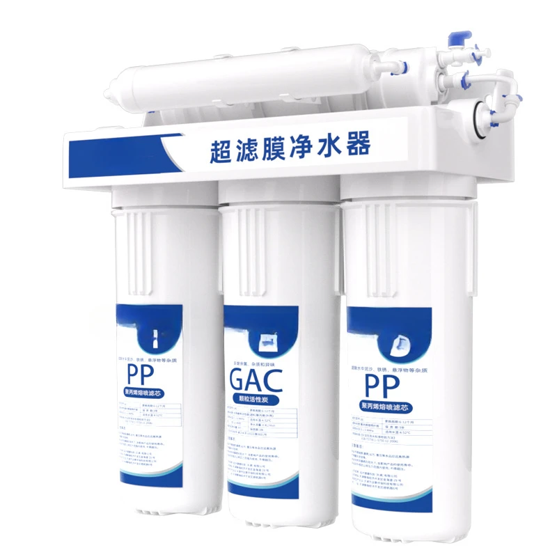 Water purifier Household grade 5 ultrafiltration machine Kitchen direct drinking machine Tap water filter Factory wholesale
Water purifier Household grade 5 ultrafiltration machine Kitchen direct drinking machine Tap water filter Factory wholesale