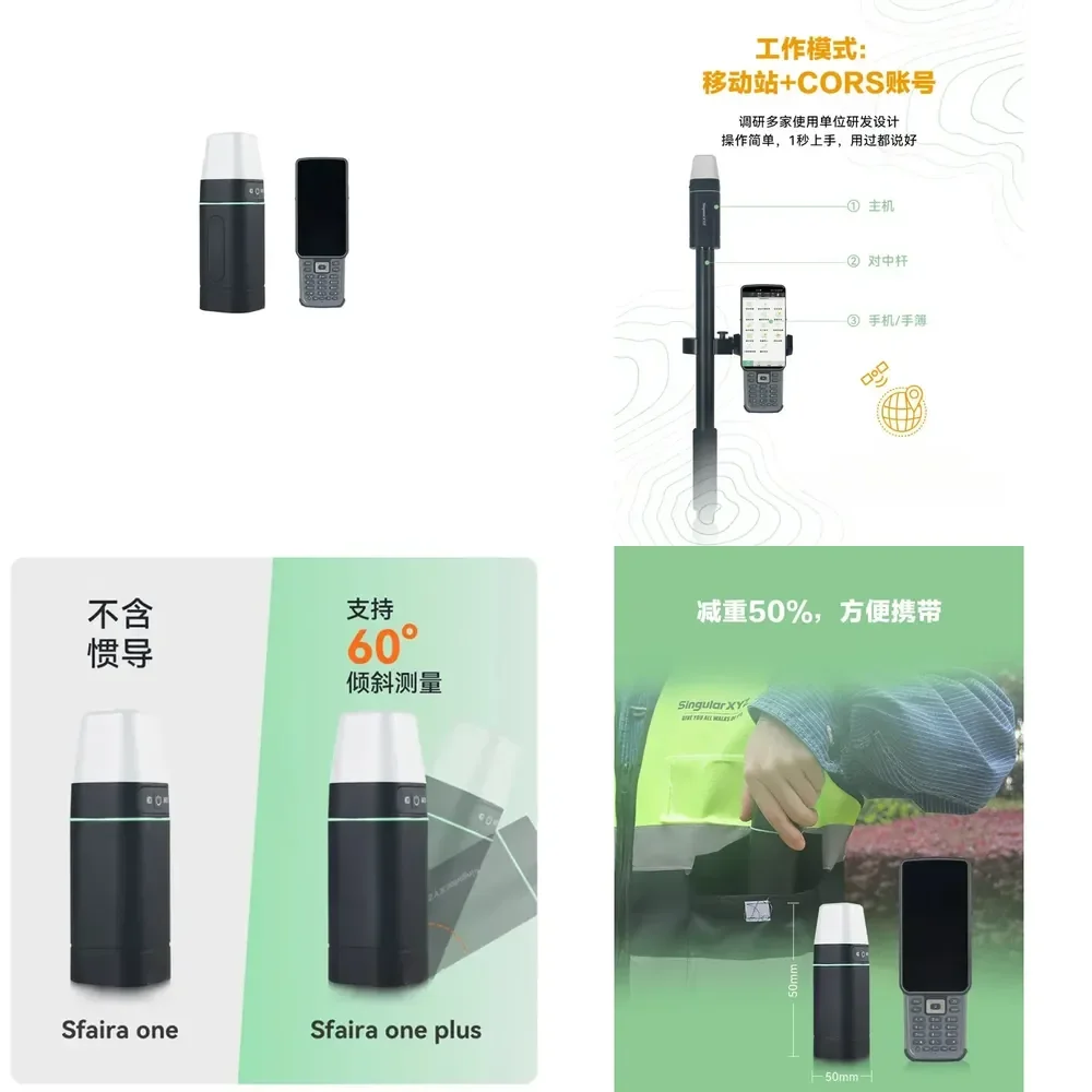 SingularXYZ RTK Measuring Instrument High Precision Surveying And Mapping Engineering Positioning Coordinate
SingularXYZ RTK Measuring Instrument High Precision Surveying And Mapping Engineering Positioning Coordinate