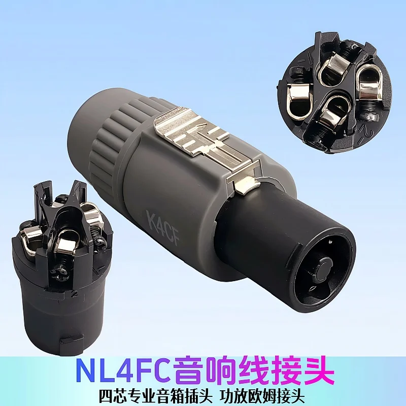 1/2PCS 4Pin Grey Speakon XLR Plug With Lock Audio XLR Male Canon Connector For Microphone Stereo System NL4FC
1/2PCS 4Pin Grey Speakon XLR Plug With Lock Audio XLR Male Canon Connector For Microphone Stereo System NL4FC