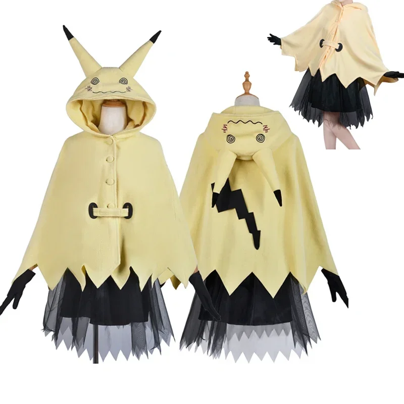 Mimikyu Cartoon Suit Women Pajama Anime Cloak Dress Costume Halloween Cloak for Adults Cute pajamas
Mimikyu Cartoon Suit Women Pajama Anime Cloak Dress Costume Halloween Cloak for Adults Cute pajamas